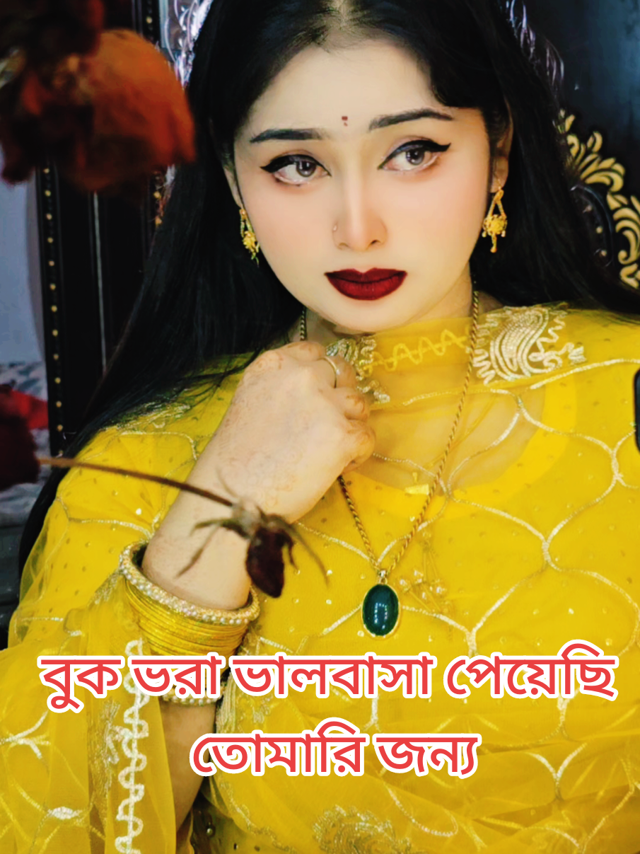 বুক ভরা ভালবাসা পেয়েছি তোমারি জন্য #trendingvideo #unfrezzmyaccount #sabnurfan😍 #viralvideo #foryoupage #priyamoni710 @TikTok Bangladesh 