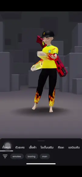 รับแบกนะครับ 😍 #ฟีฟาย #โรบอก  #roblox #freefire #fyp