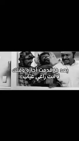 #رياكشن 