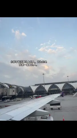 你能不能别喜欢上别人，因为你是我唯一最爱的人。#文案 #感情 #热门 