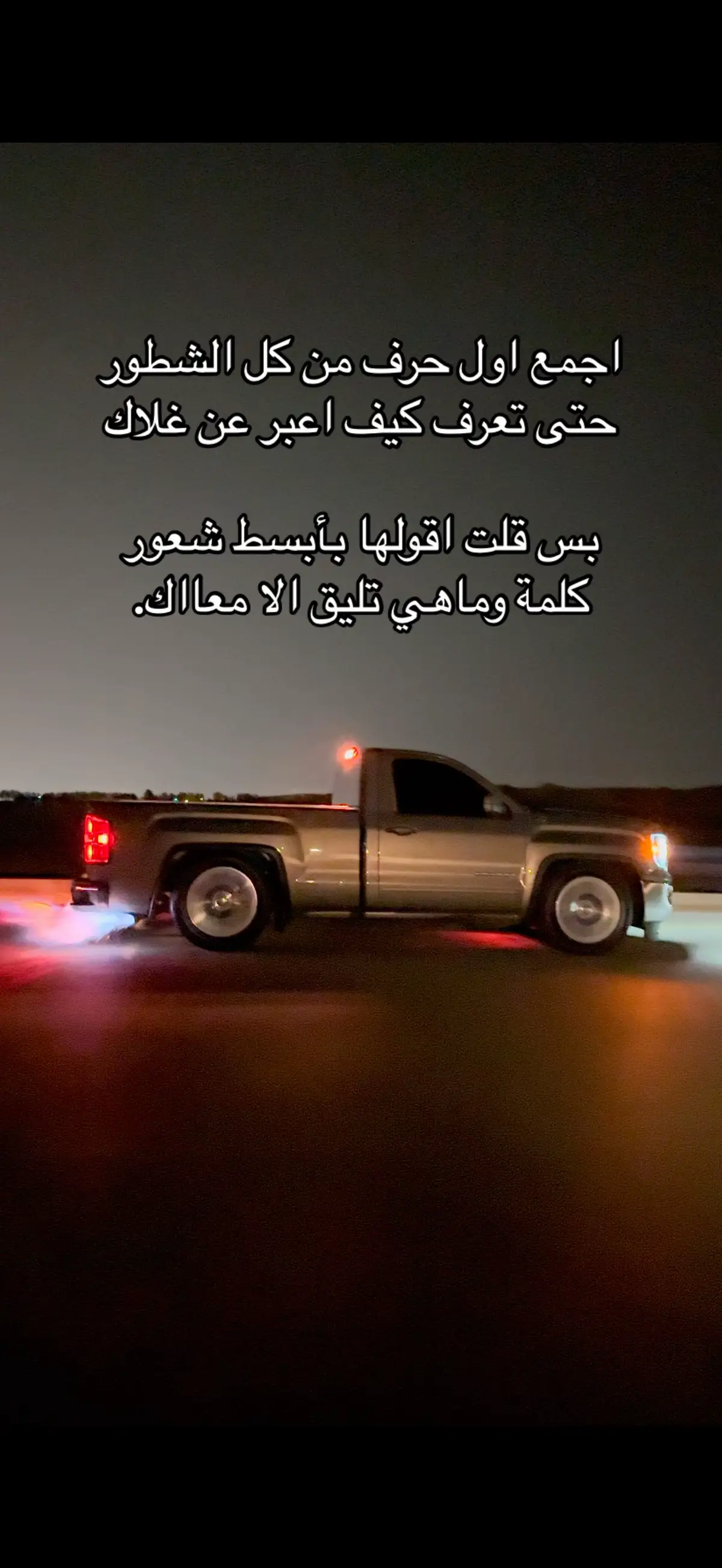 #حلم808 #fyp #اكسبلور #fypシ゚viral #explorer #سييرا #جمس_سيرا #الشعب_الصيني_ماله_حل😂😂 