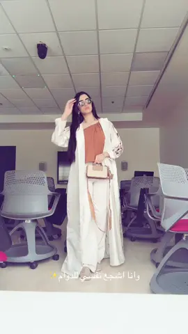 ادمنت الاجازات 🥹#foryou #بيلسان #4upage 