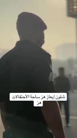 رائـد بــتـار ألـبطـل أمـر كردوس جهـاز مكـافـحة الأرهـاب - الفـرقـة الـذهـبـيـة  🦅🇮🇶💀                                          #جهاز_مكافحه_الارهاب_العمليات_الخاصة #جهاز_مكافحة_الارهاب_الفرقه_الذهبيه #العمليات_الخاصه_الفرقه_الذهبيه #الجيش_العراقي #الجيش #العراق #القوات_الخاصة_العراقية #الكلية_العسكرية #الكلية_العسكرية_الاولى #الكلية_العسكرية_الاولى_مصنع_الابطال #military #militarytiktok #armybts #capcut #militaryedit #army #العمليات_الخاصة_الفرقه_الذهبيه🇮🇶⚔️ #اكسبلور #اكسبلورexplore #tiktok 