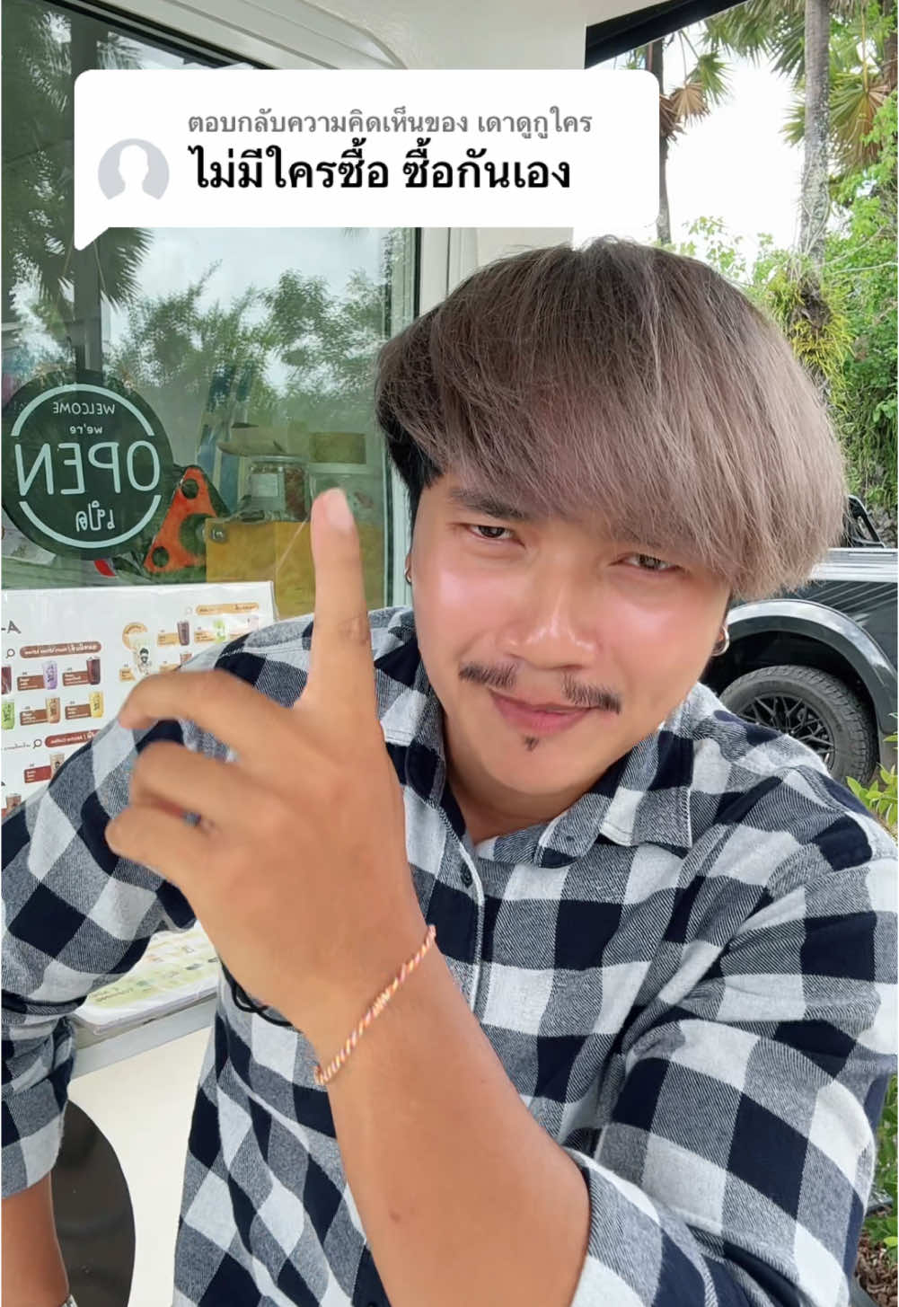 ตอบกลับ @เดาดูกูใคร ไม่เป็นไรคับสงสัยกันได้🧋#ชานมไข่มุกมิวเอ็นจอย #พี่นนท์พากิน #ฝากติดตาม #ช่องยูทูป #พี่นนท์ #ครอบครัวเอ็นจอย #เอ็นจอยคับผม #ชานมไข่มุก 
