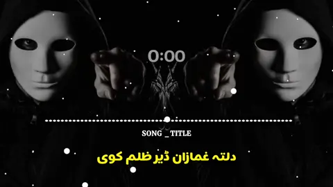 نہ پریژدی یاران ✨🌸💖🎧۔  #CapCut #foryoufage #viewproblem #viralvideo #trendingsong #foryoufage #unfreezmyaccount #fypシ゚viral #k_k_saalar #Foryou @៚ᴿᴼᵞᴬᴸ𝐊𝐀𝐌𝐑𝐀𝐍 𝐊𝐇𝐀𝐍乂❤ 