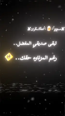 #عبارات #تصميم_فيديوهات🎶🎤🎬 
