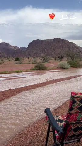 #حايل #امطار #شيلات #fypシ #اكسبلورexplore #امطار_الخير #فطيس_المري #شعر 