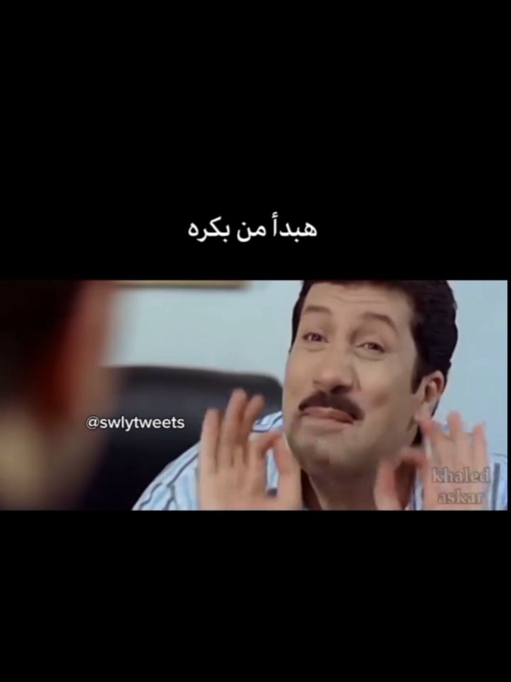 هصدقك واقتنعت  . . . #ريلز #ميمز #مصر🇪🇬 #ضحك 