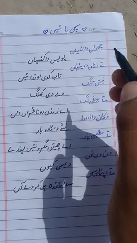 #foruyou #foruyou page#unfreezemyacount #malikzohaib2728 