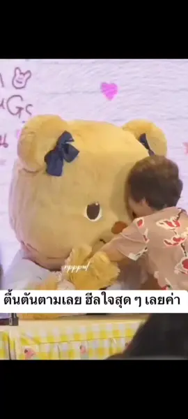 #creatorsearchinsights #butterbear #หมีเนย #รักน้องเนยไม่เจ็บเลยสักวัน  เคยรู้สึกเหมือนอยู่บนหน้าผาแล้วมองออกไปไกล เวลาดิ่งคือ ระดับ ต่ำสุด อยากออกไปไกลๆไปจากตรงนี้ ก่อนหน้านี้รู้สึกดิ่งมากก 🥹แต่เห็นคลิปนี้ คือ น้องเนยคือ ที่สุดของคุณแม่ แค่ความรู้สึกแบบนี้ เยี่ยมที่สุด ❤️❤️  ขอบคุณเจ้าของคลิปด้วยค่ะ