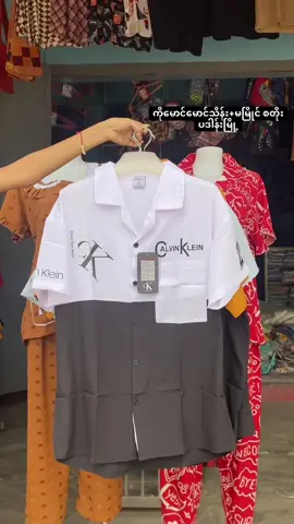 နှစ်ရောင်စပ် အလန်းလေး💞🥰 #ပစ္စည်းအသင့်ရှိ #ကိုမောင်မောင်သိန်း +မမြိုင် အထည်ဆိုင် ပဒါန်းမြို့ ☎️09-452557212#fypシ゚viral #magway 