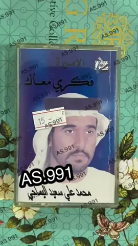 ّْ. 💞 . . ... 💞 . . .  ‏#explore #repost #fyp #fypシ #فرقة_شباب_الحير_الحربية #فرقة_الحير_الحربية #فرقة #شباب_الحير #شباب #الحير #الحربية 🎧📻🎼🎼🎼