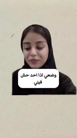 #مالي_خلق_احط_هاشتاقات🧢 #ضحك 