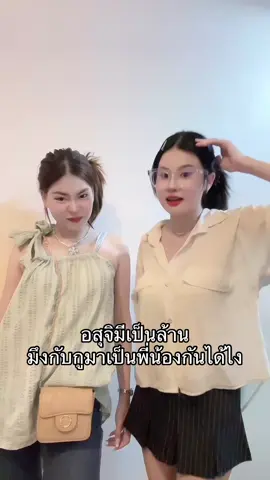 @แอ๋มที่ชอบกินขนมอร่อย 