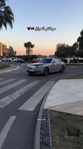 #كردستان العراق