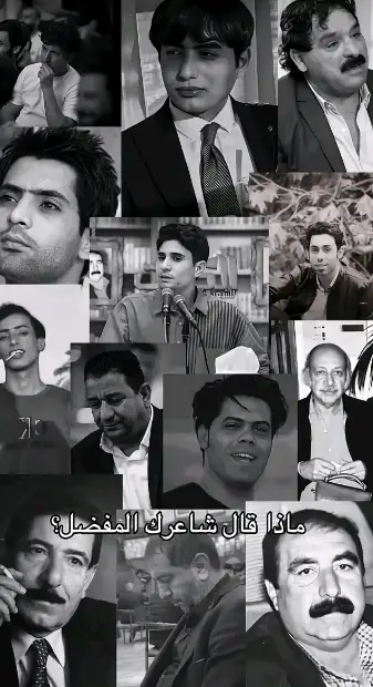 #شعراء_وذواقين_الشعر_الشعبي🎸 #شعر_شعبي_عراقي #شعروقصايد #شعراء_وذواقين_الشعر_الشعبي #سمير_صبيح #زيد_السومري #شعر_عراقي 