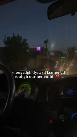 #leqvayel_anda_ma_llan #imazighen♓♓❤️❤️ #fyp #videoviral #boghni_tiziouzou_kabylie #algerie🇩🇿 #kabyle_dz🔥🔥🔥🇩🇿🇩🇿🇩🇿🇩🇿🇩🇿 #vibes #musica #algeria #fyou #pourtoi #tiziouzou #kabyle #kabylegirl♓ 