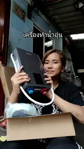 #เครื่องทําน้ําอุ่น #ookas 