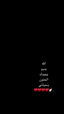 #حبيبي #الله_يديمك_لي #M #منشن #منشن_للي_تحبه #اغاني #مشاهير_تيك_توك #ترند_تيك_توك #قناتي_تليجرام_بالبايو💕🦋 #حروف #شيرين_عبدالوهاب #اتصال #تصميمي #تصويري #تصميم_فيديوهات🎶🎤🎬 #شعب_الصيني_ماله_حل😂😂 #fyp #مالي_خلق_احط_هاشتاقات 