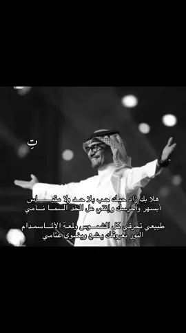 #تِ #رابح_صقر #صفحة_الماضي #fyp #explore #ksa #4u #السعودية 