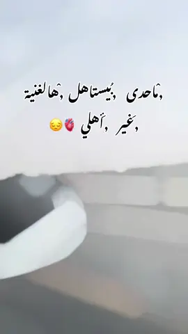 #CapCut #عملولي_أعادة_نشر😒 #يلعن_البعد_نجوى_كرم #اهلي_عائلتي #سوريا🇸🇾 