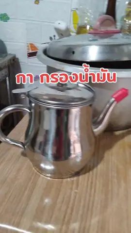 #ของดีบอกต่อ #ใช้ดีบอกต่อ #ห้องครัวtiktok #ของใช้ในบ้าน #ของใช้ #ของดีบอกต่อ #ใช้ดีบอกต่อ 