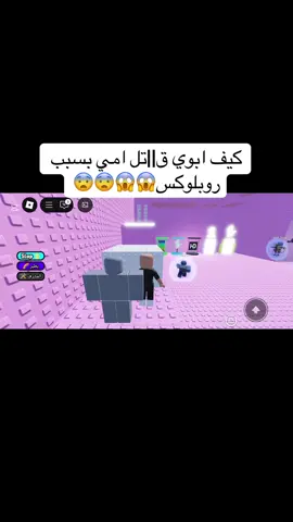 #روبلوكس #خوفففففففففففففففف #قت_ل #fyp #f f#foryoupage #fyppppppppppppppppppppppp #fy f#funny #fypage f#funnyvideos f#funnyvideos 