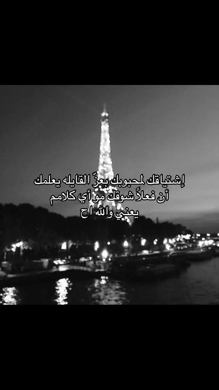 #fyp #foryou #tiktok #trend 