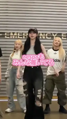 K-POPアイドルのコーデはやっぱり真似したくなっちゃうよね🥺🎀🩶　　　　　　#韓国ファッション #y2k #ワイドパンツ #デニムコーデ 