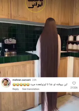 اگه بازم از این ترفندای خونگی میخوای بیا تو پیجم که کلی برات رایگان دارم😎😎👇🏻 #رشد #مو #موخوره #کراتین #تقویت_مو 