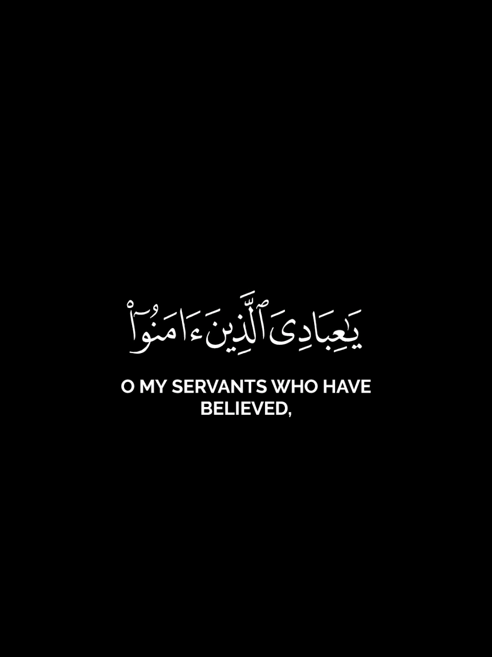 يا عبادي الذين آمنوا إن أرضي واسعة فإياي فاعبدون | #محمد_اللحيدان #قران 