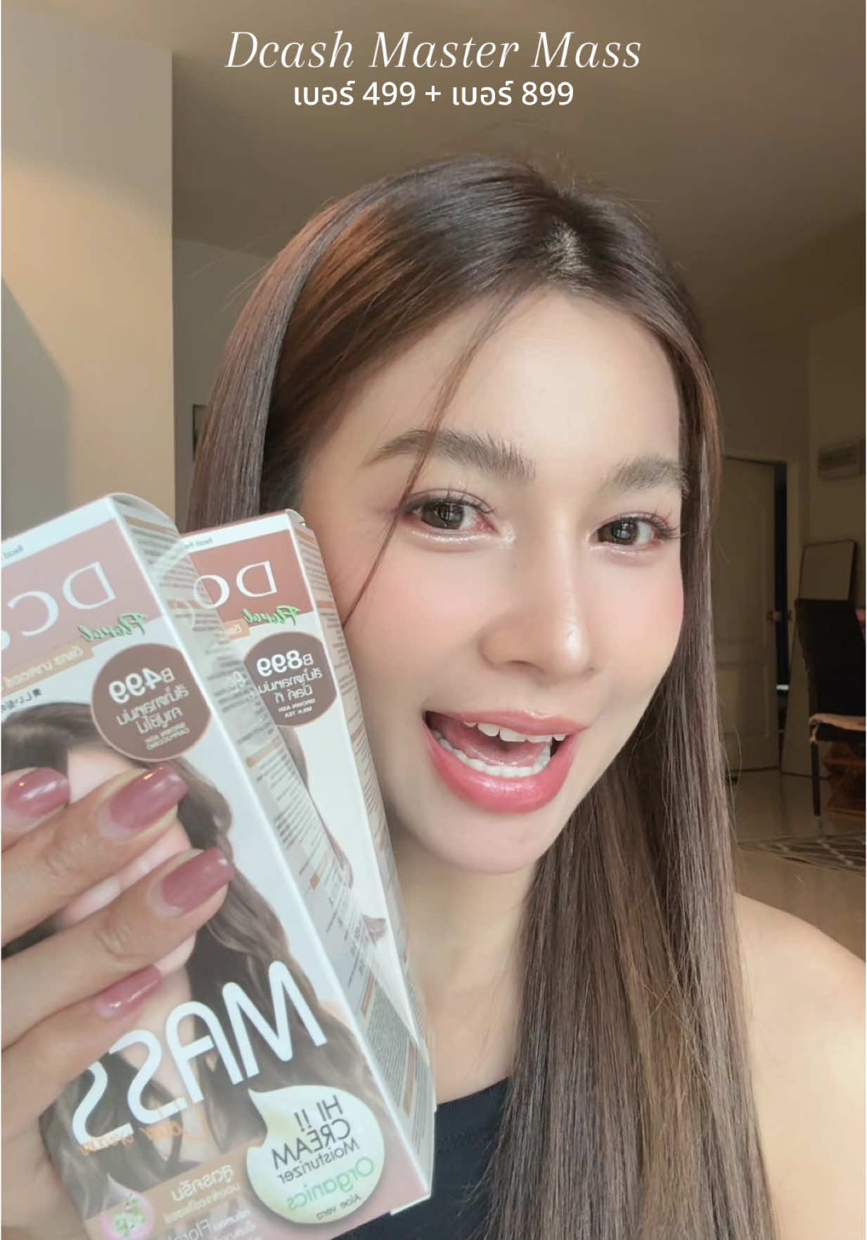 ตอบกลับ @alittlequeeneieii เบอร์ 499 + เบอร์ 899 🍫 #ฟางจิรีวิว #ดีแคช #dcash #ครีมเปลี่ยนสีผม #ย้อมผมเอง #สีย้อมผม #รีวิวบิวตี้ 