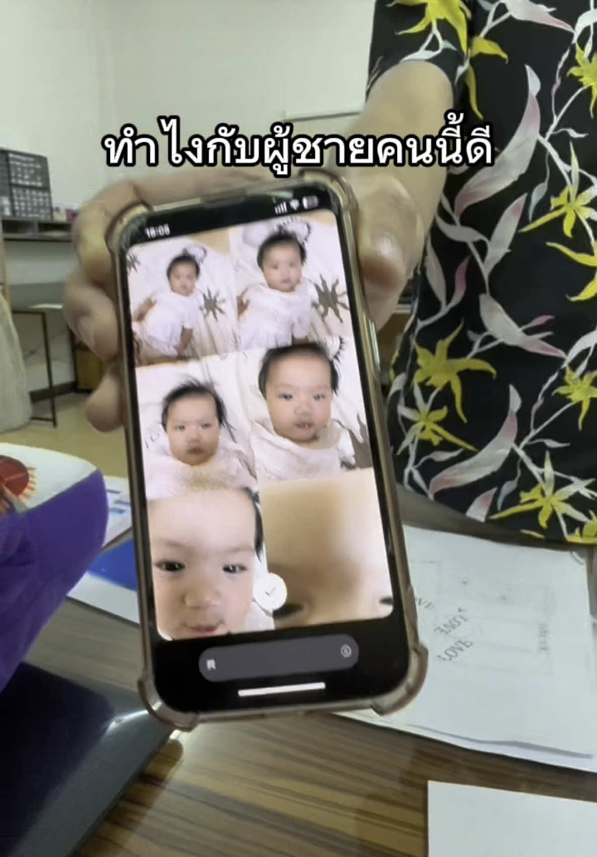 หมดคำจะพูดเพราะทุกคนพูดแทนหมดแล้ว
