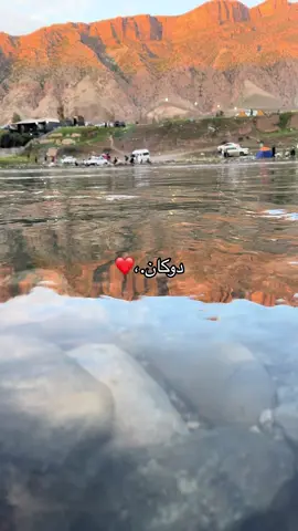 #دوكان #السليمانية  ، ، #السليمانية 