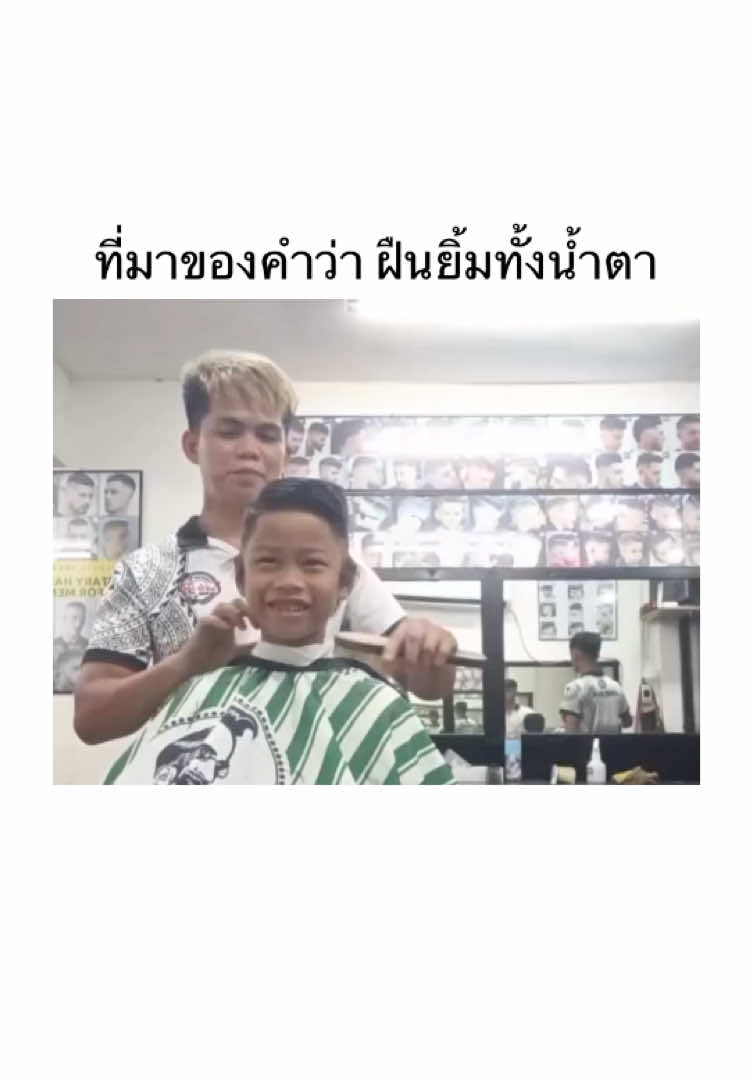 แกล้งกันได้ลงคอ🤣🤣 #มีม #มีมไทย #คลิปตลก #อย่าปิดการมองเห็น #fyp #foryou #ชอบดูมีมอะ 