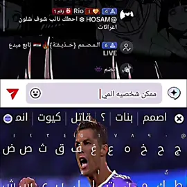 مادارا ✨🔥👆 . .  #مادارا #ناروتو #انمي #تصميمي #سبيستون 