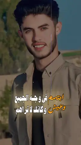 #ابتسم_في_وجه_الجميع_وعيش_وكأنك_لاتراهم  #creatorsearchinsights  #البوشعبان_زبيد_قحطان505  #مشاهير_تيك_توك_مشاهير_العرب #الشعب_الصيني_ماله_حل😂😂 #تصويري📸 