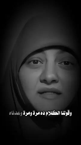 #متعاقبوش_اولادكم_علي_الدرجات حبوا أولادكم . دى قدرات 