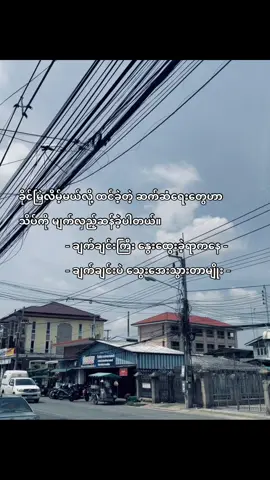အင့် #foryou #fyp #မြင်ပါများပြီးချစ်ကျွမ်းဝင်အောင်လို့😜🤗 