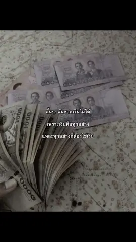 #เธรด #fpy 