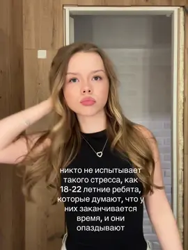 Я в их числе