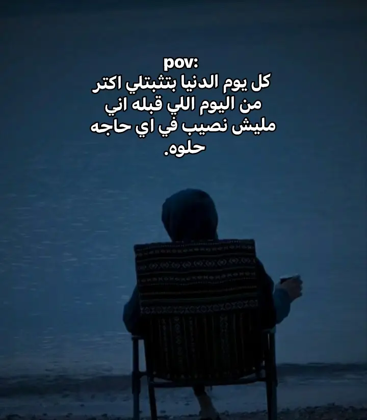#foryou #حزن #عزلة #fpyシ #تعب_نفسي #اكتئاب#pov  #نقضة_الصفر #venezuela #وحدة 