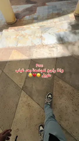 #الشعب_الصيني_ماله_حل😂😂 #الجامعه #كلية #باتنة #فيسديس_جامعة_باتنة02 