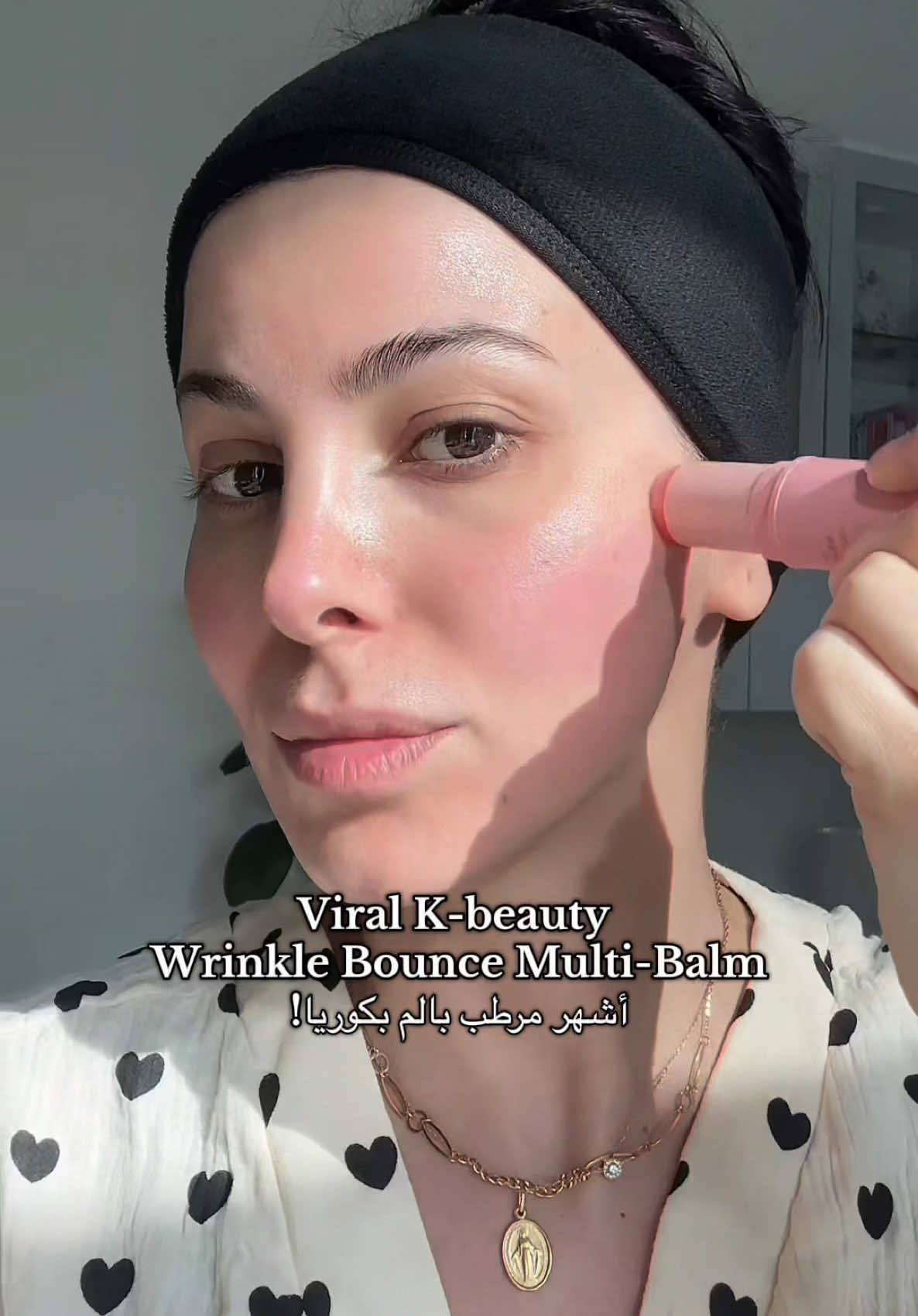 رهيب😍 كأن حاطين هايلايتر!!  . . You can find it on amazon, link in bio! @KAHI US  .  #skincare #العناية_بالبشرة #guasha #guashamassage #handsmassage #fyp #viral 