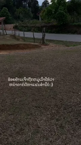 🥺#ຟີດດດດດດດດ #ດັນຂຶ້ນຫນ້າຟີດໃຫ້ແດ່ ##ฟีดดดシ #fyp 