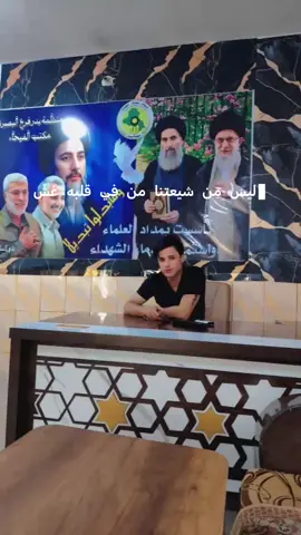 #منظمة_بدر_مكتب_الفيحاء #_u_.6