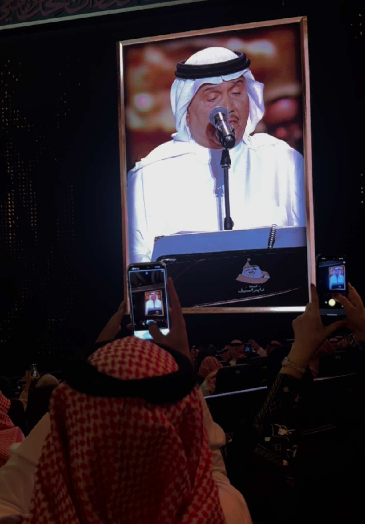 يابعد كل الطيوووف❤️#محمد_عبده #خالد_الفيصل #ليلة_دايم_السيف #دايم_السيف  #كل_مانسنس 