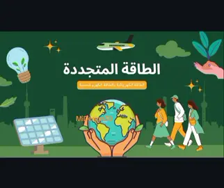 عمل مشاريع على حسب الطلب #explore #اكسبلور #foryou #fyp #خدمات_طلابية 