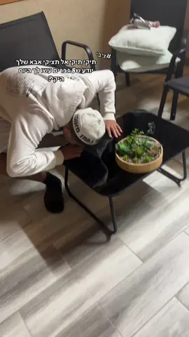 #צוותביטוןחזרו #אחיםבדם 
