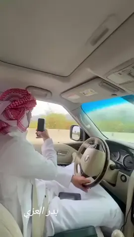 #كل شي حلوو ب زكرياااات# @بدر العزي #💚# داعمة بدر العزي🤍#ملك الشيلات👑